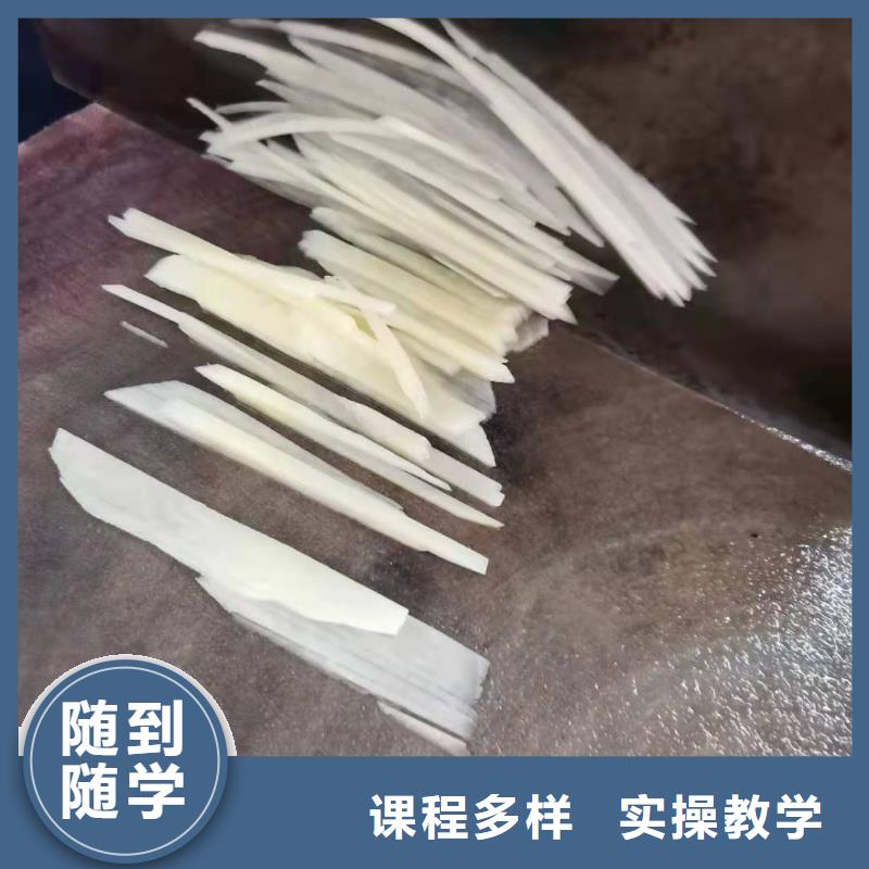 厨师技校压力管道培训就业