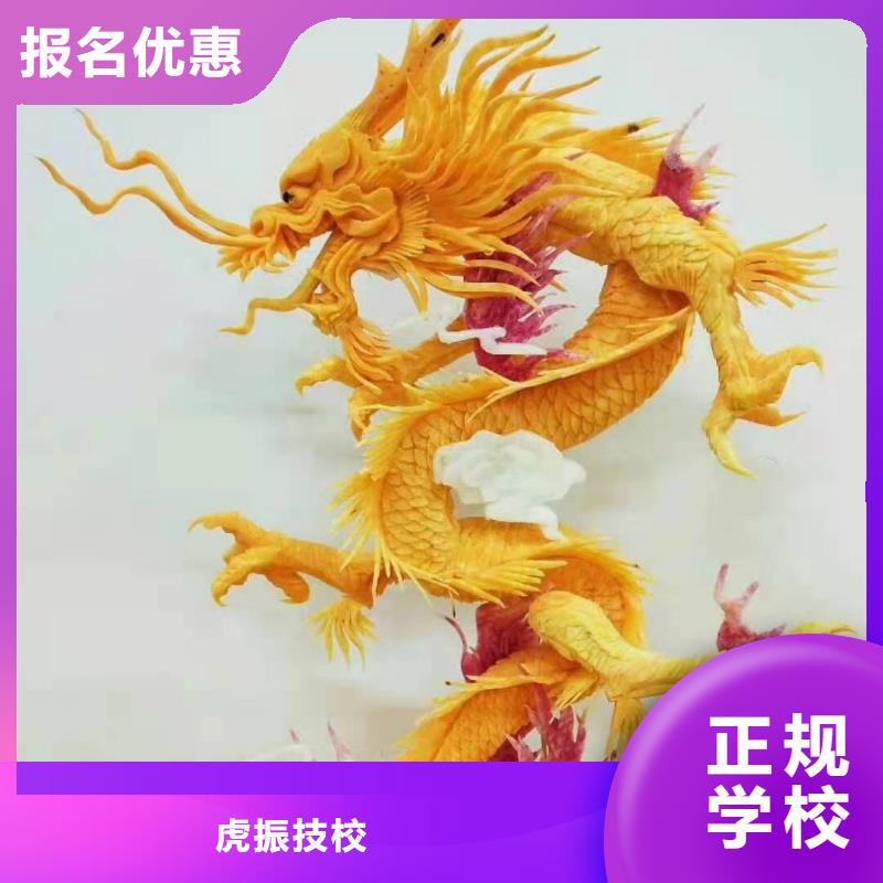 厨师技校,焊工焊接培训学校哪家好老师专业