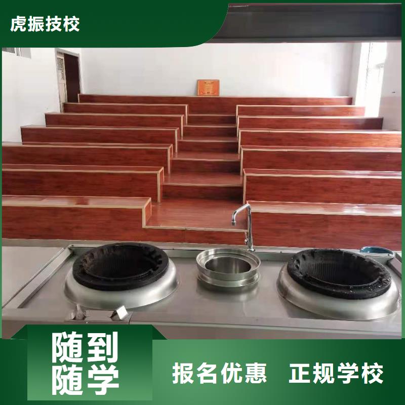 【厨师技校特色小吃师资力量强】