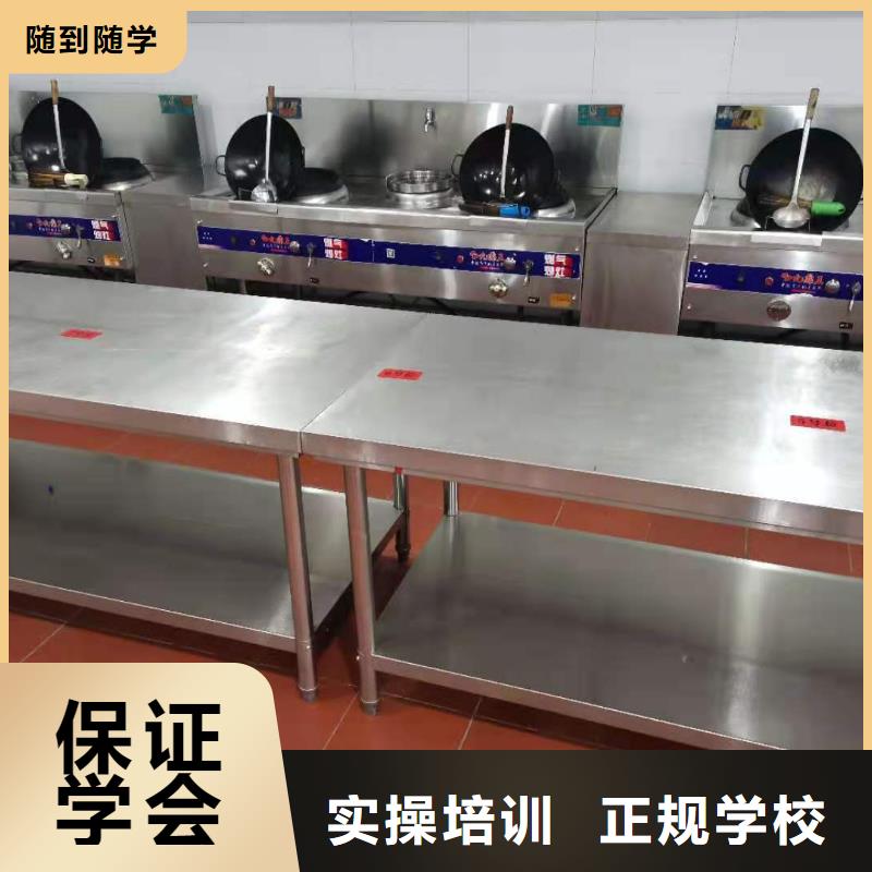 厨师技校-美容培训实操教学