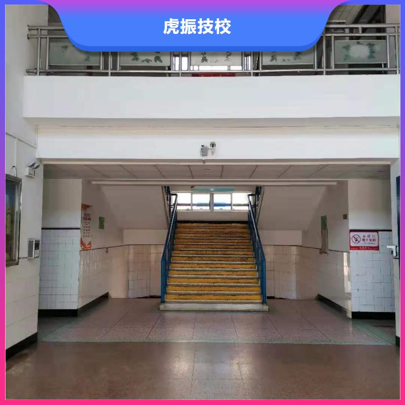 厨师技校化妆培训实操培训
