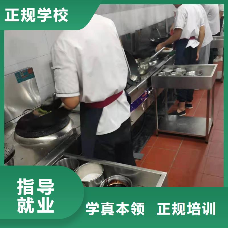 【厨师技校特色小吃师资力量强】