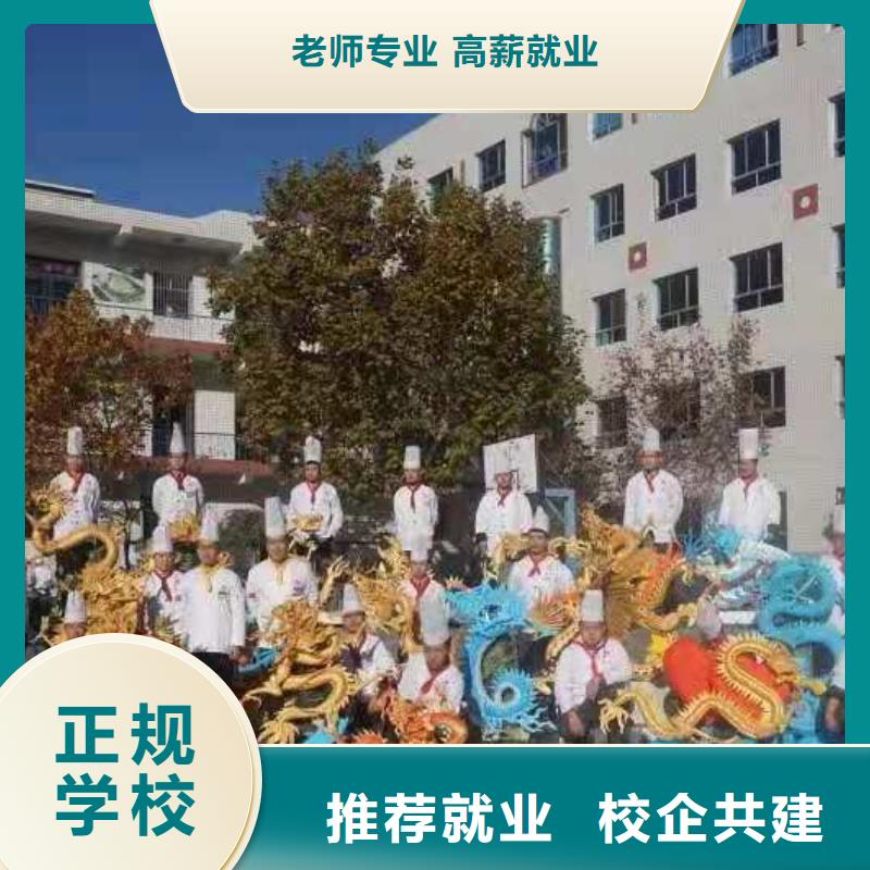 厨师技校-美容培训实操教学