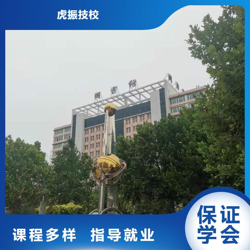 厨师技校-数控车床培训指导就业