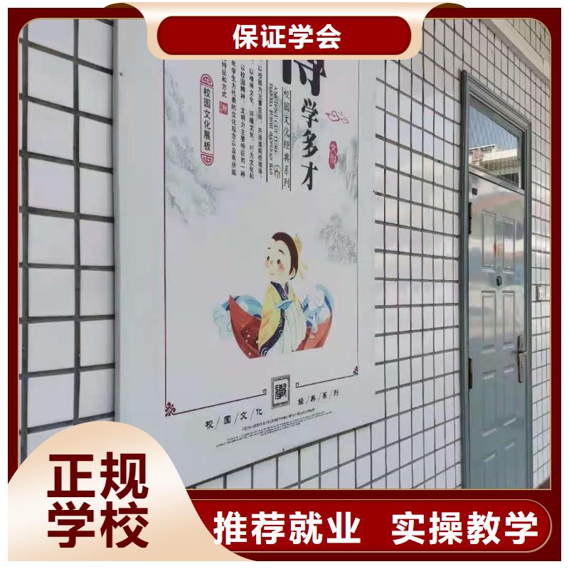 厨师技校压力管道培训就业