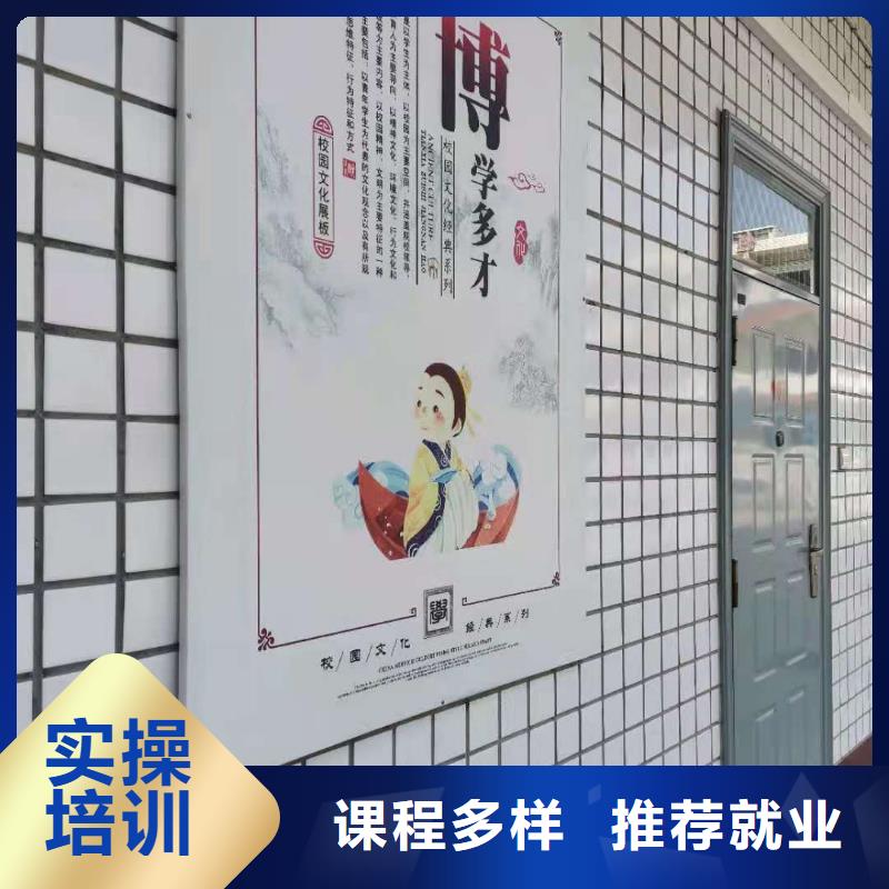 厨师技校化妆培训实操培训