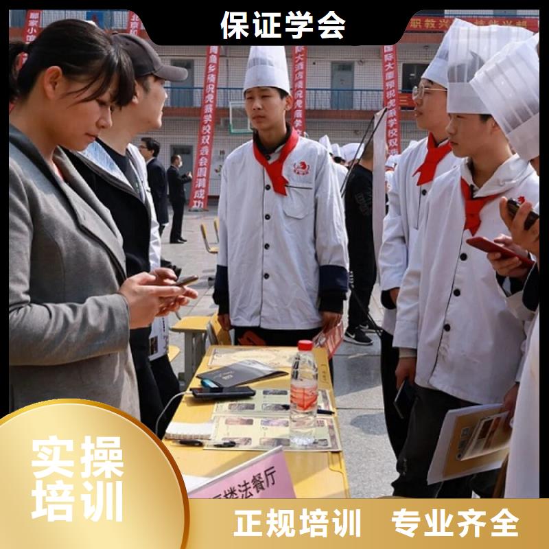 厨师技校-数控车床培训指导就业