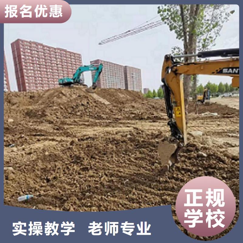 【挖掘机学校】哪个学校能学开挖掘机铲车叉车技能+学历