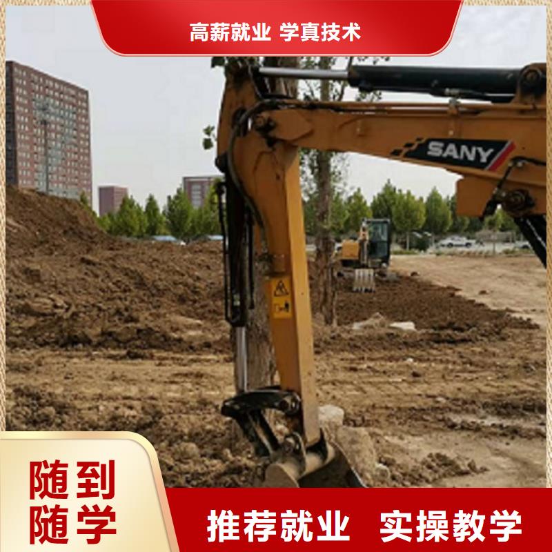 挖掘机学校-中西糕点培训就业