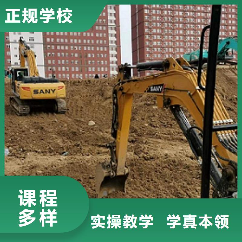 挖掘机学校厨师技校排名实操培训