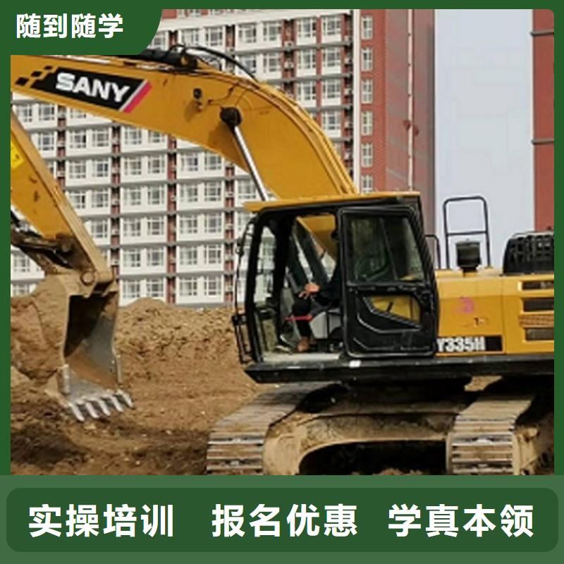 【挖掘机学校美容美发培训免费试学】