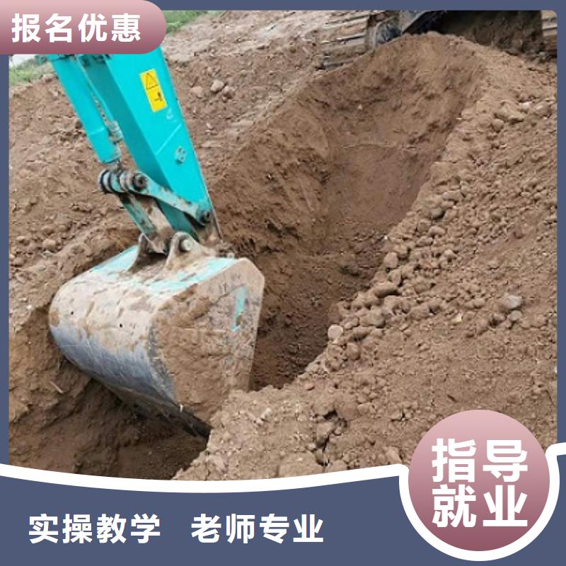 挖掘机学校厨师技校哪家好保证学会