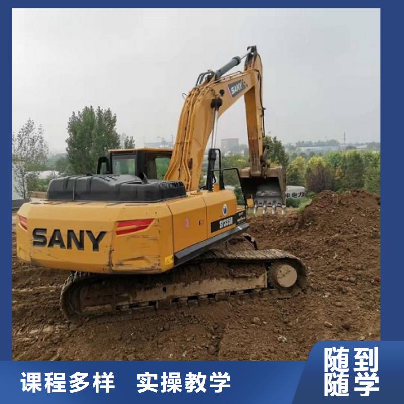 挖掘机学校厨师技校排名实操培训