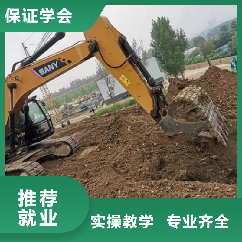 挖掘机学校厨师技校排名实操培训