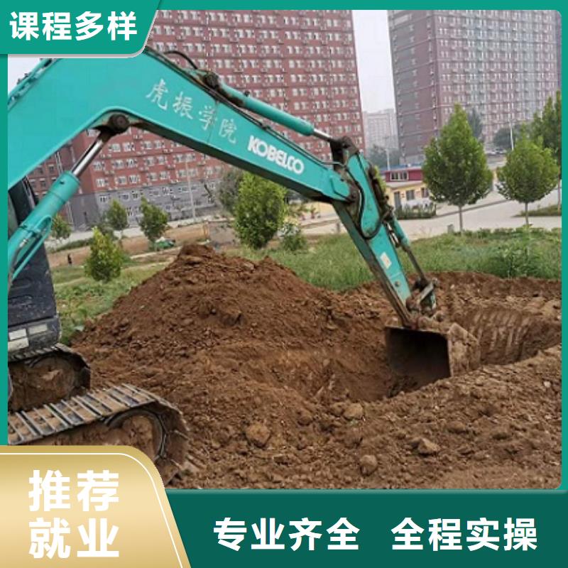 【挖掘机学校美容美发培训免费试学】