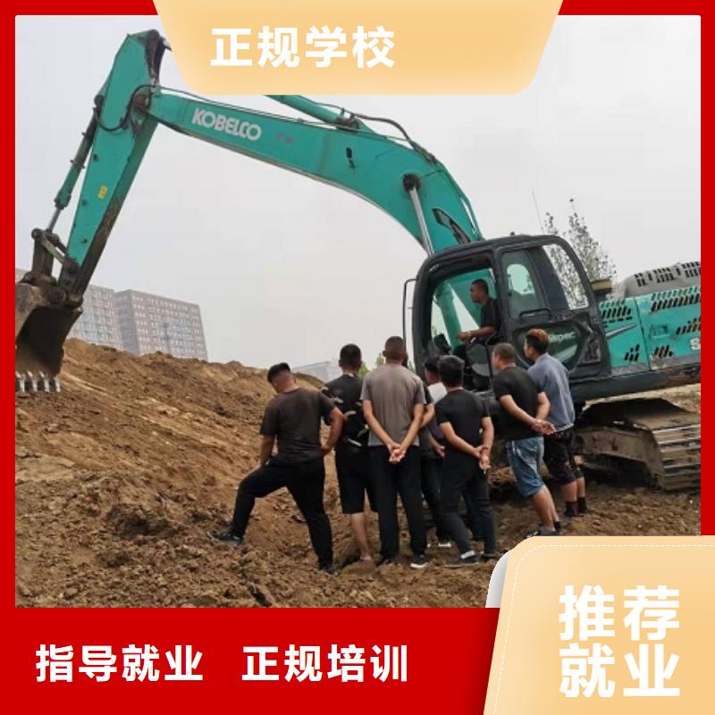 挖掘机学校_挖掘机培训学校就业快