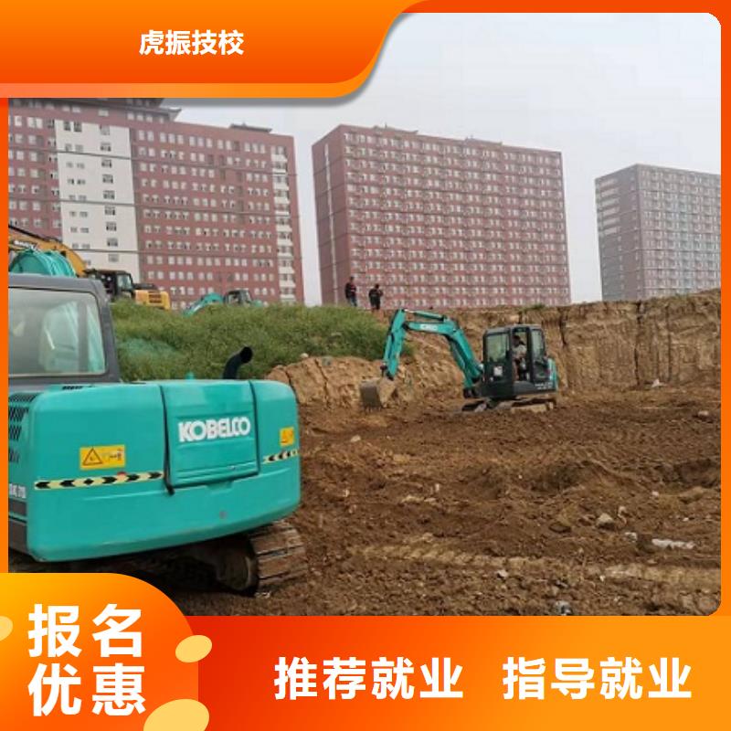 挖掘机学校哪里能学厨师烹饪理论+实操