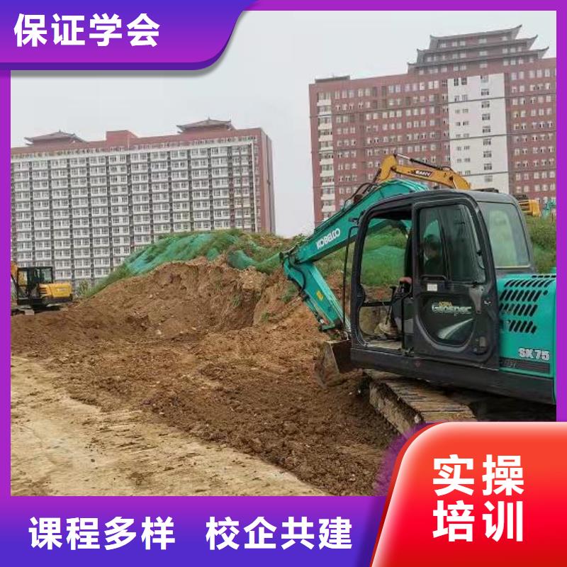 挖掘机学校哪里能学厨师烹饪理论+实操