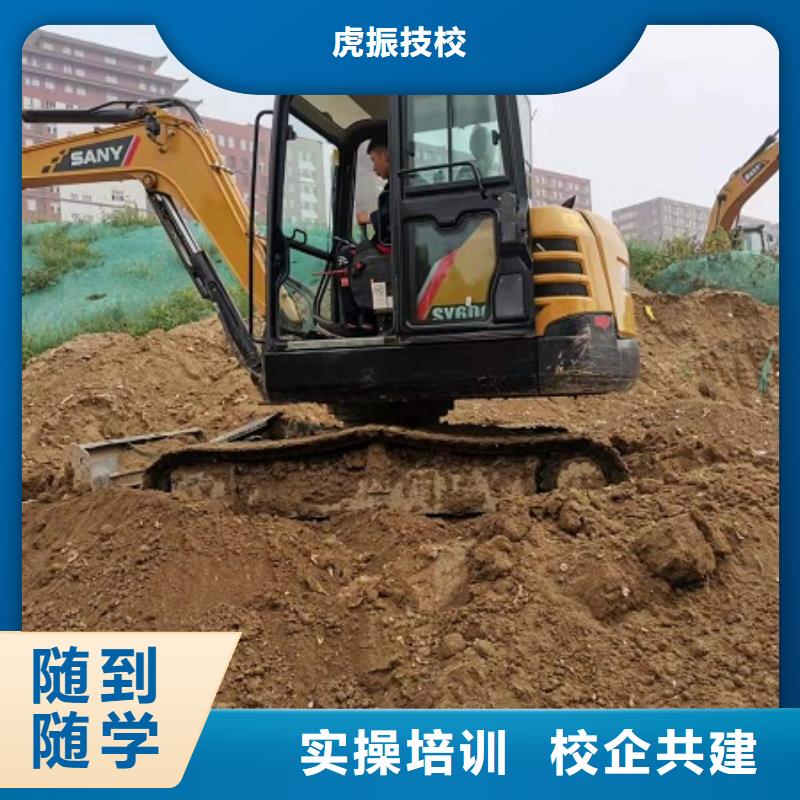 挖掘机学校_挖掘机培训学校就业快