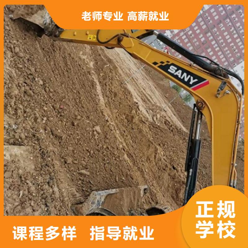 【挖掘机学校美容美发培训免费试学】