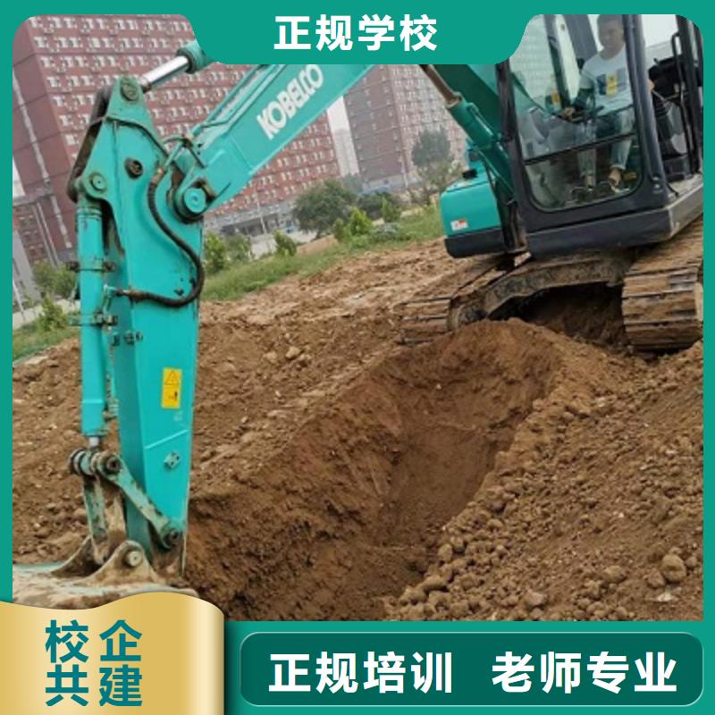 挖掘机学校哪里能学厨师烹饪理论+实操