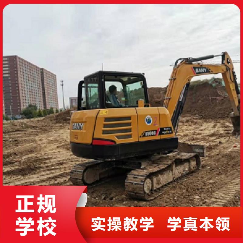 挖掘机学校哪里能学厨师烹饪理论+实操
