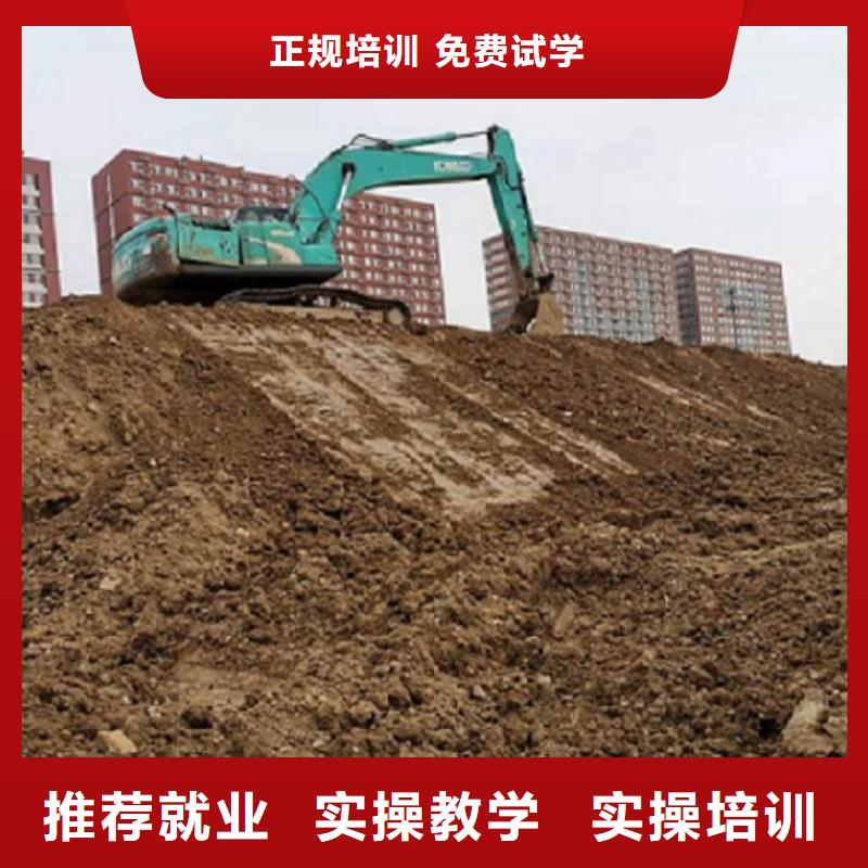 【挖掘机学校美容美发培训免费试学】