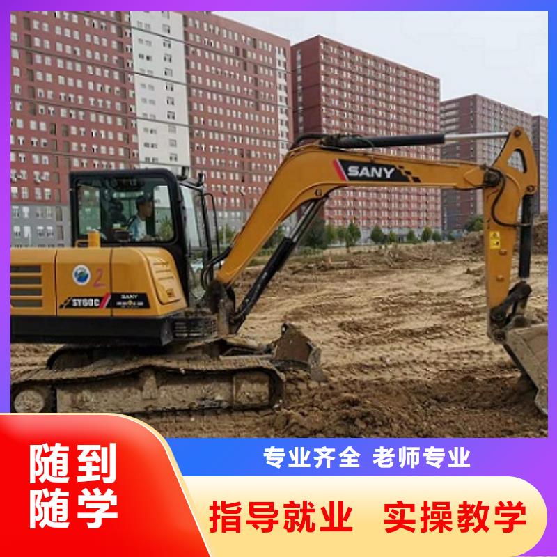 挖掘机学校-中西糕点培训就业