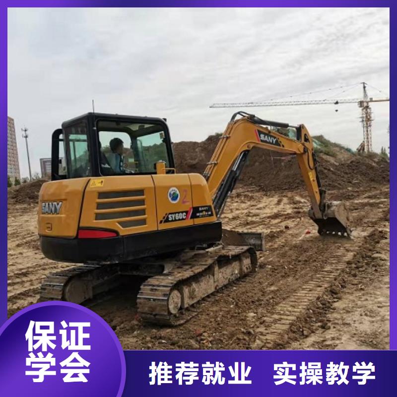 挖掘机学校【电气焊培训学校】免费试学