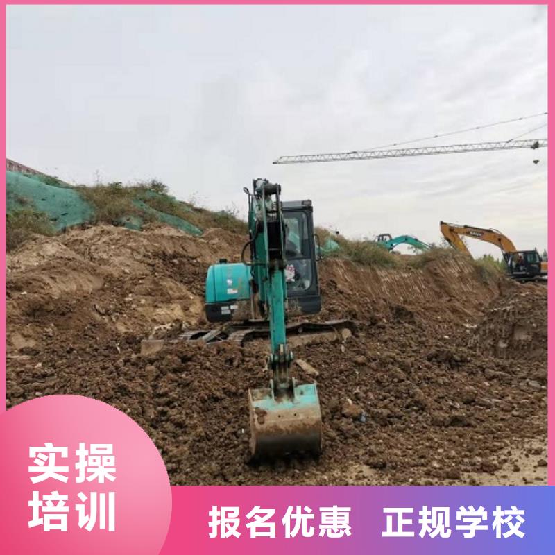 挖掘机学校-中西糕点培训就业