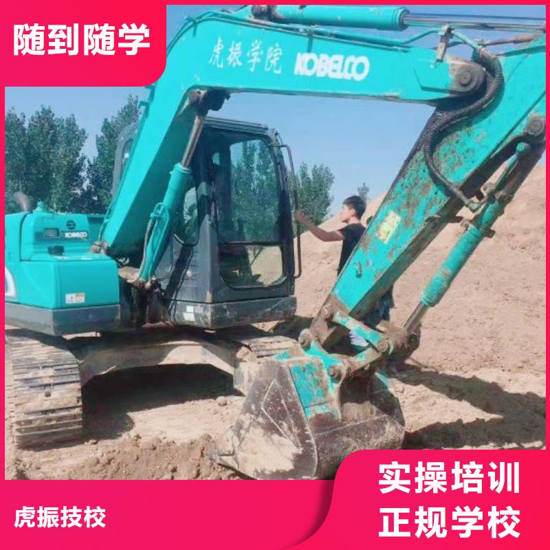 挖掘机培训学校装载机课程学真技术