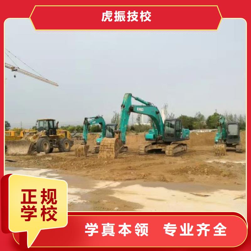 挖掘机培训学校学汽修学修车的技校就业