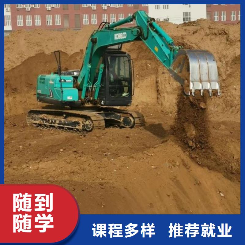 挖掘机培训学校-哪里能学挖掘机指导就业