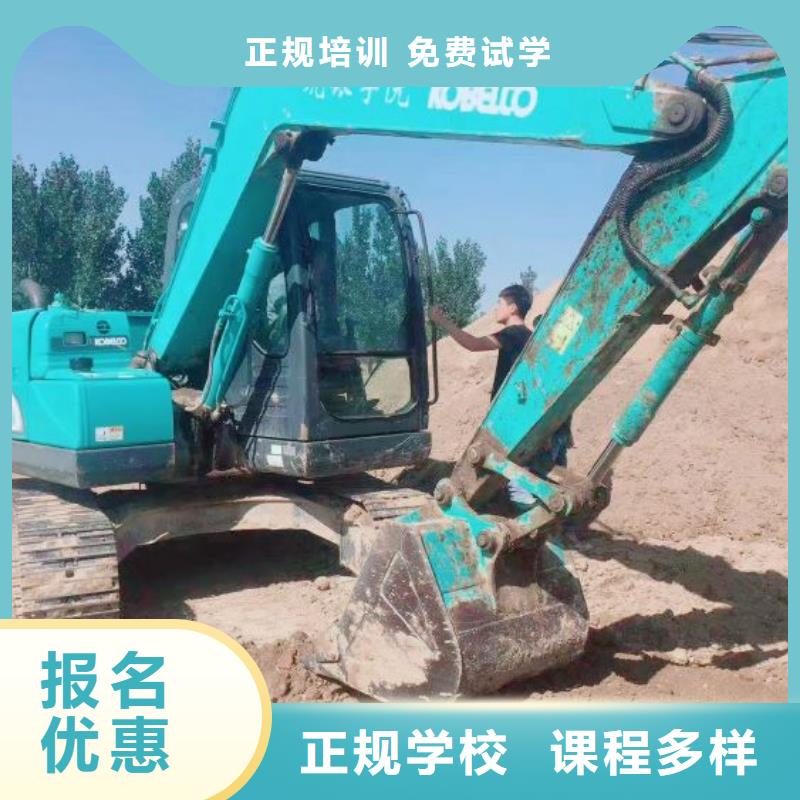挖掘机培训学校装载机课程学真技术
