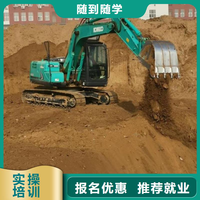 挖掘机培训学校装载机课程学真技术