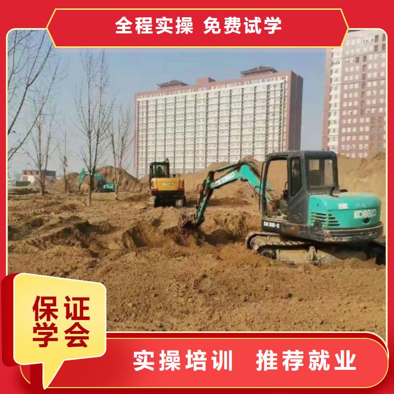 挖掘机培训学校学汽修学修车的技校就业