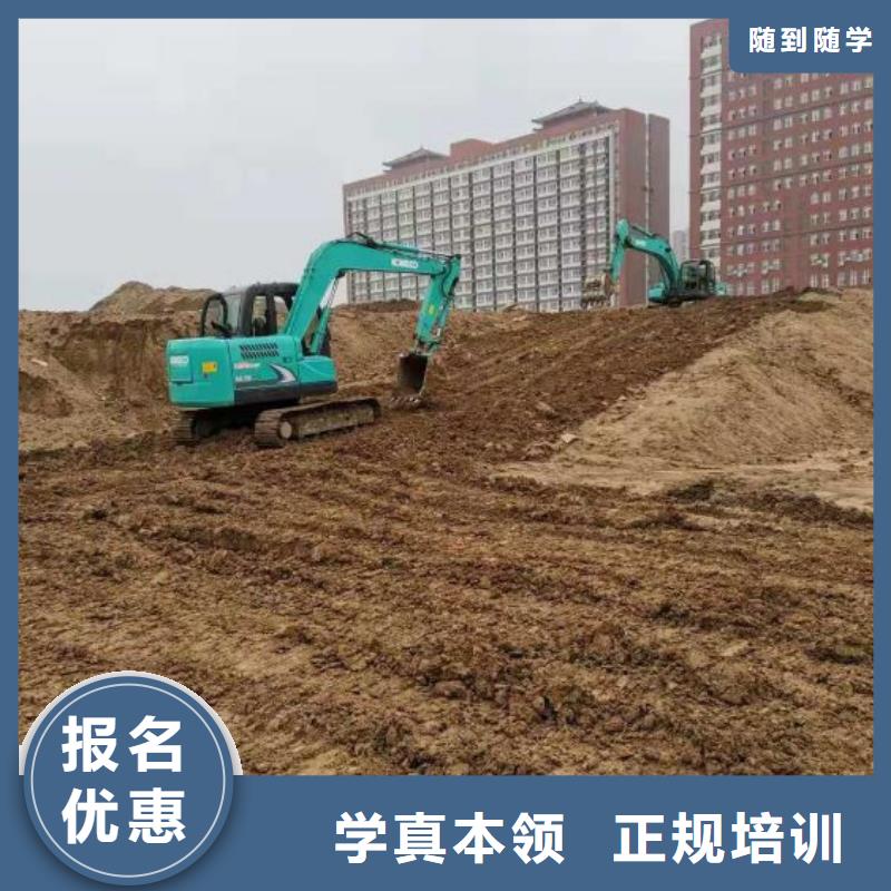 挖掘机培训学校塔吊课程学真本领