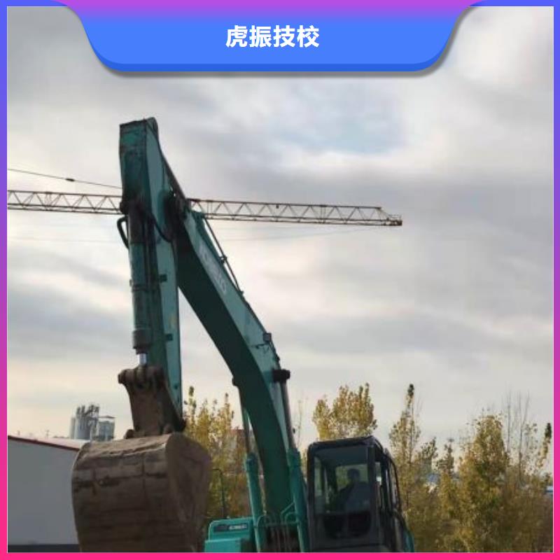 挖掘机培训学校-哪里能学挖掘机指导就业