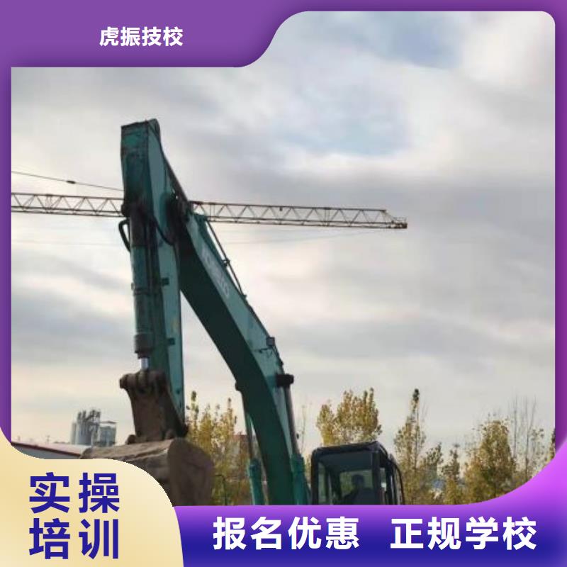 挖掘机培训学校厨师培训学校正规培训