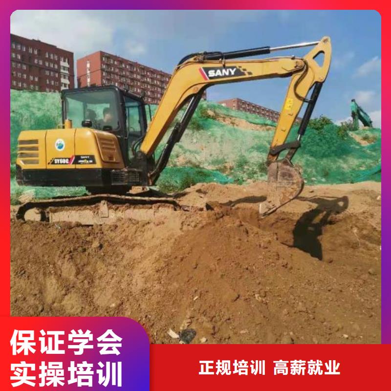 挖掘机培训学校塔吊课程学真本领