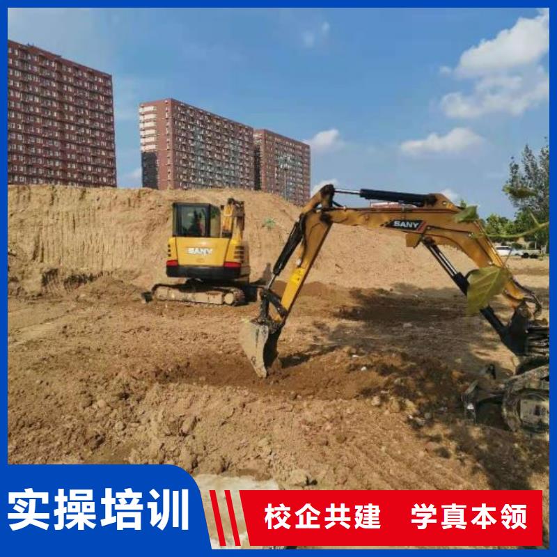 挖掘机培训学校厨师培训学校正规培训