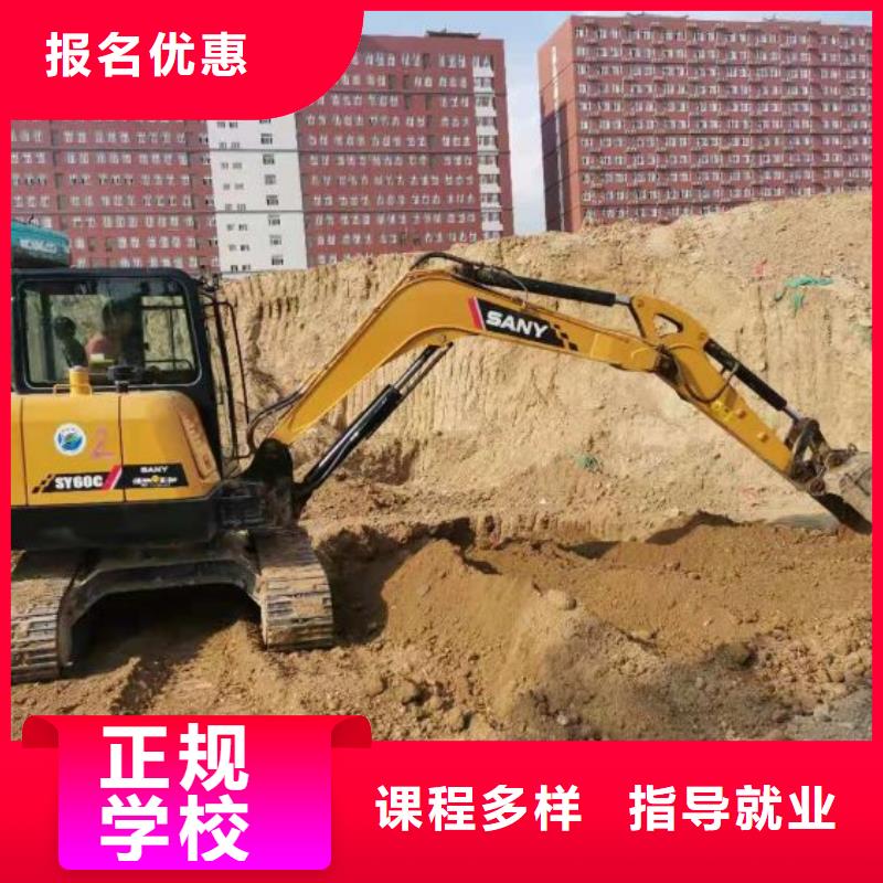 挖掘机培训学校_电气焊氩弧焊二保焊氩电联焊培训学校保证学会