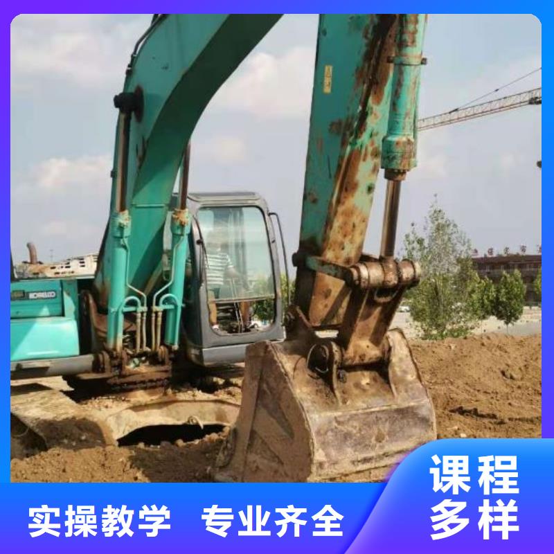 挖掘机培训学校学汽修学修车的技校就业