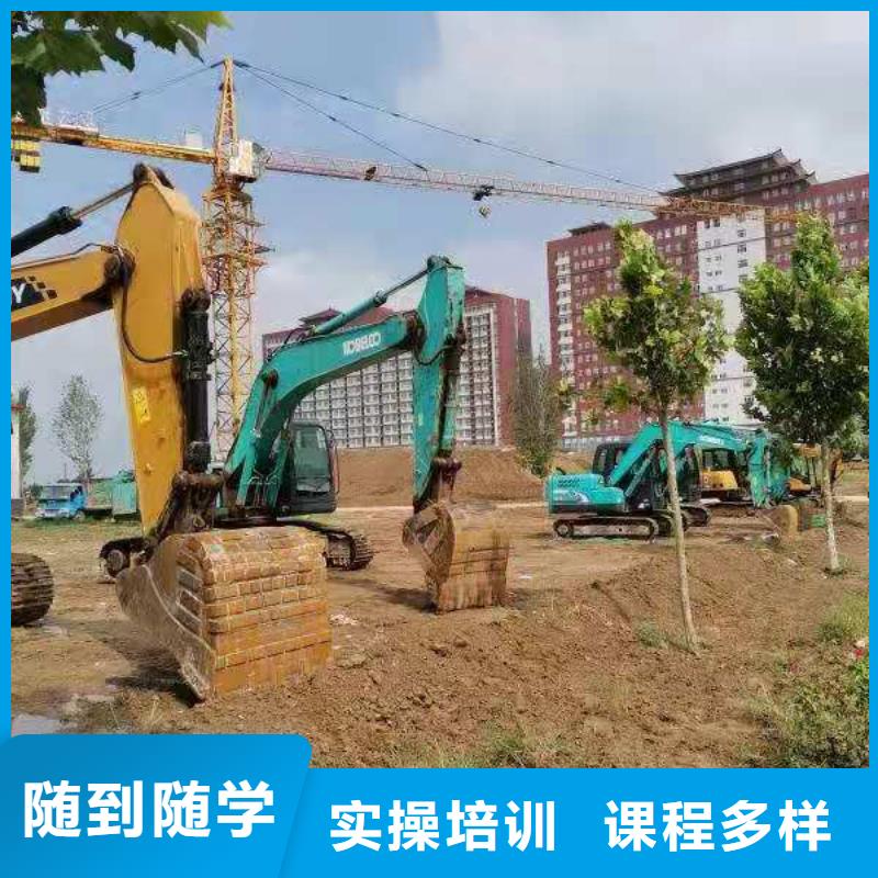 挖掘机培训学校装载机课程学真技术