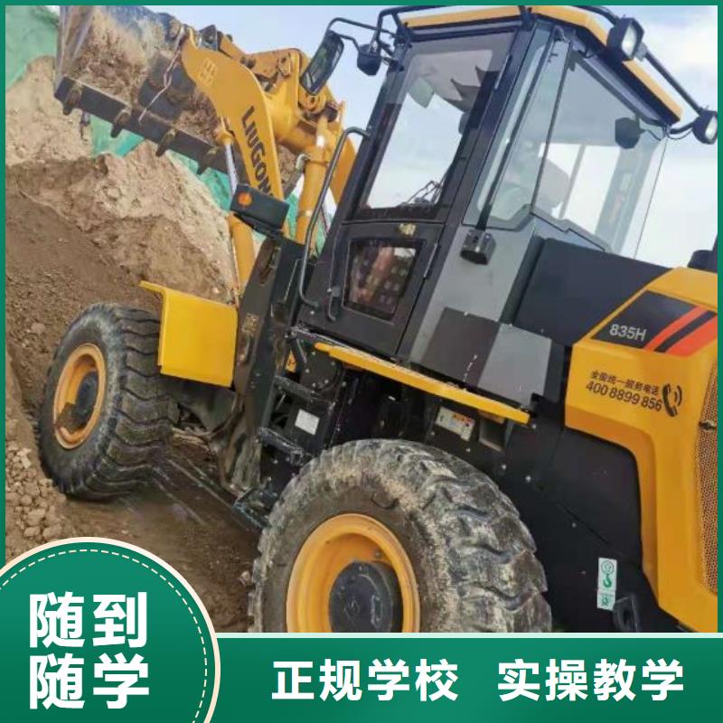 挖掘机培训学校塔吊课程学真本领