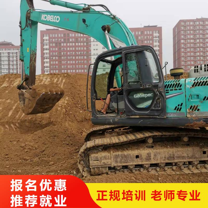 挖掘机技校-挖掘机培训学校就业不担心