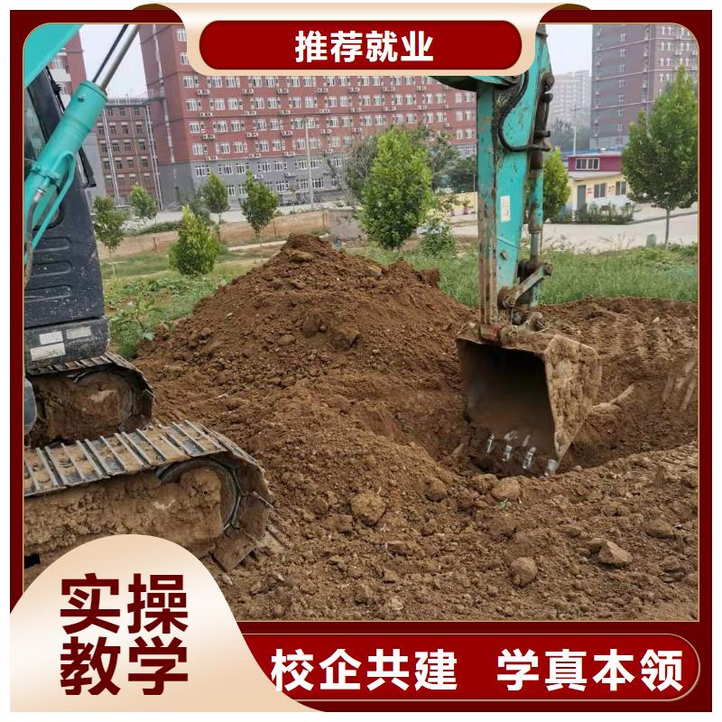 挖掘机技校,学厨师多少钱一年全程实操
