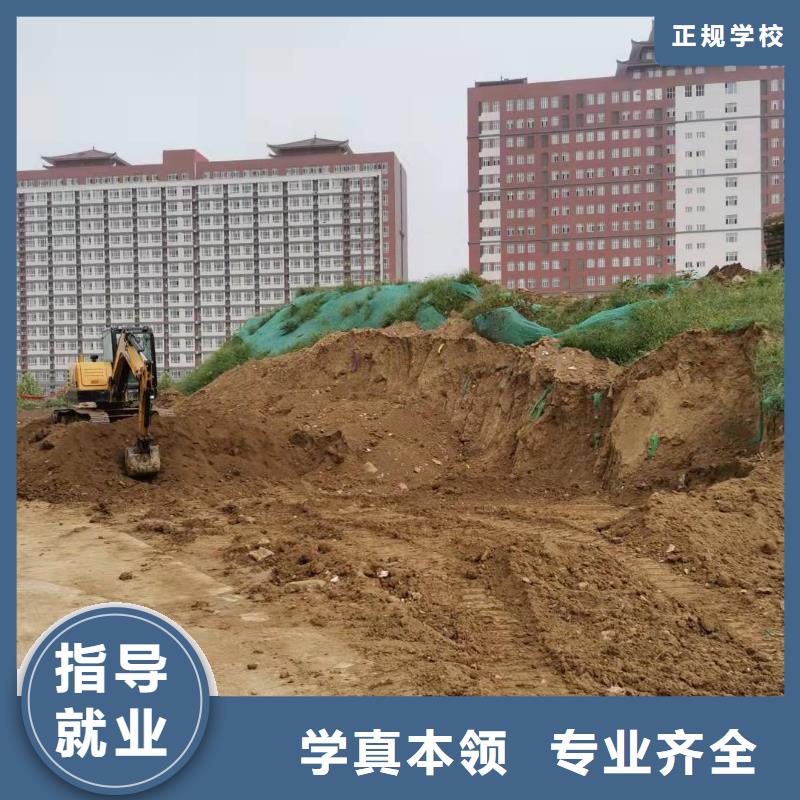 挖掘机技校,学厨师多少钱一年全程实操