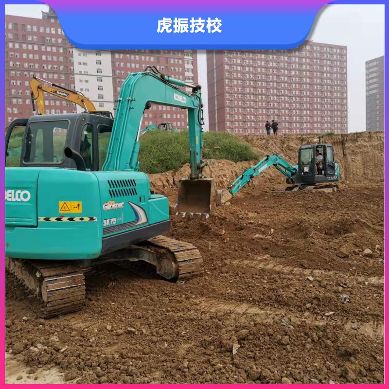 挖掘机技校【新能源汽修学校哪家好】专业齐全