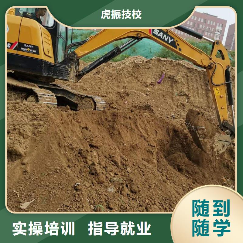 【挖掘机技校】特色小吃随到随学